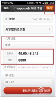 魔幻庄园红包游戏 