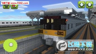 搞怪小火车游戏官网版2024下载 