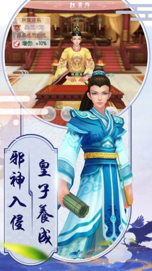 声入人心 