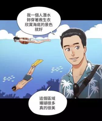 韩漫网韩漫大全免费韩漫 