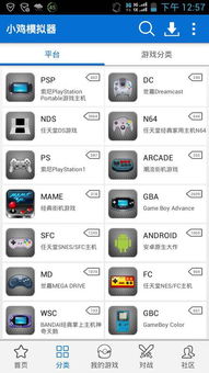 xboxgamepass游戏库app安卓版免费版下载安装 