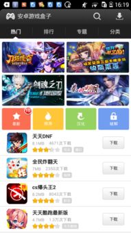 小小的冒险 