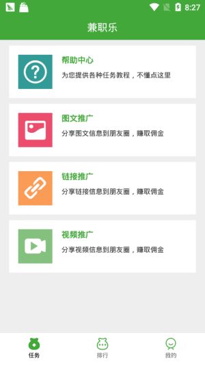  *** 豪 