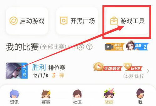 尘白禁区游戏免费下载 