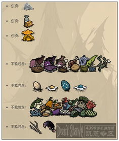 冰淇淋苏打手游安卓版安装 