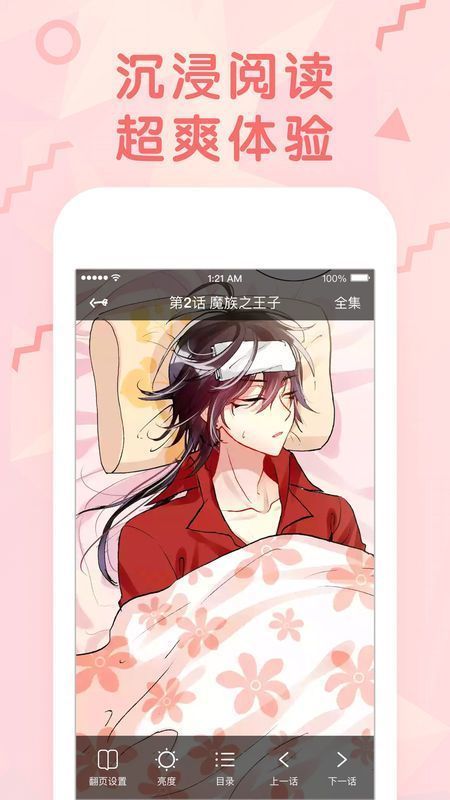 91动态壁纸 