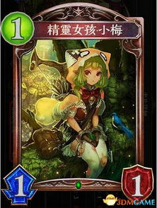 开局一个小兵魔改版本 