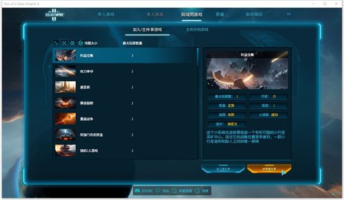 机器侠联盟 