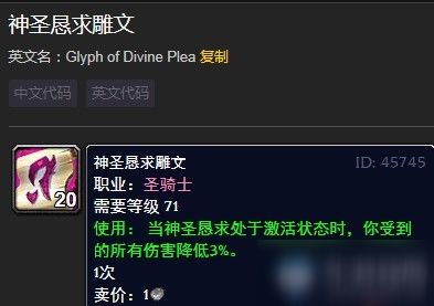 神圣之门手机版 