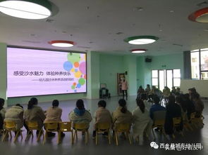 游戏组织研讨,共创精彩竞技盛宴