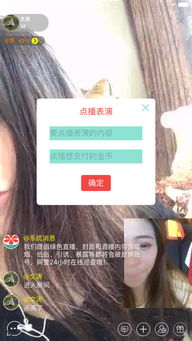 蜜柚视频官网版下载 蜜柚视频官网版下载