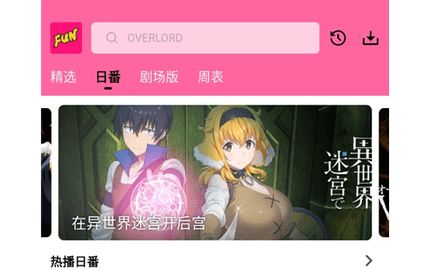 涂色漫画家 