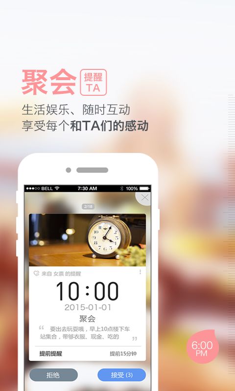一刻相册怎么下载到手机版 