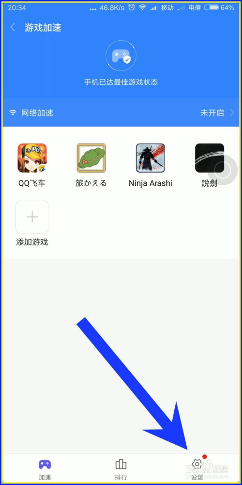 脑洞要打开小游戏官网版2024下载 