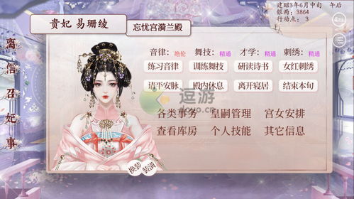 深宫曲免费下载 