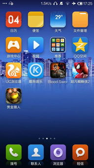 地狱有什么不好游戏官网版 