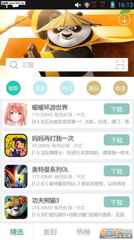 赘婿的复仇游戏修改版 