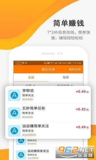 233小游戏赚钱app 