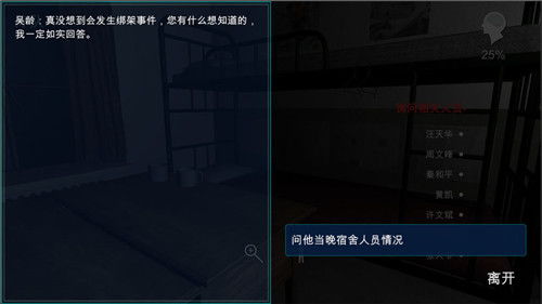 交易者游戏模拟器游戏安卓版下载 