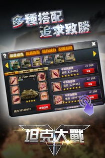 坦克大战丧尸(TankvsZombies)游戏官方版 