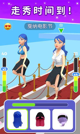 完美穿搭游戏 
