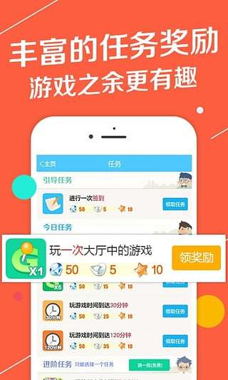 泡泡大作战游戏手机游戏 