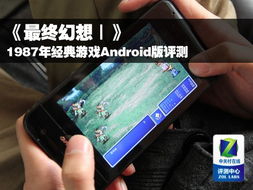 超级车机器人安卓游戏手机下载安装 