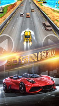 自行车特技赛车游戏安卓版 自行车特技赛车游戏安卓版