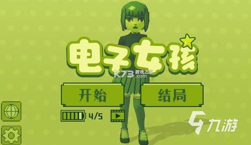 沉睡的刻晴触摸游戏破解版 沉睡的刻晴触摸游戏破解版