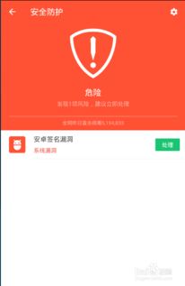 小桃的纠结安卓游戏 