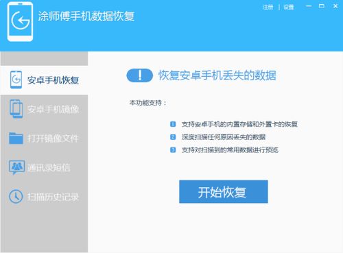 魔力贴图 