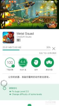 互联网成语解析平台app安卓版免费下载安装 