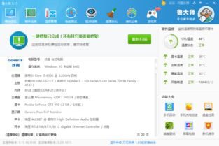 鱼猫店老板游戏官方版下载 