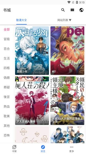 阿u漫画书在线阅读 