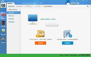 word文档工坊 