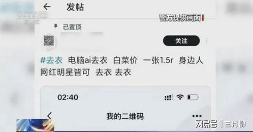换吗旧衣服回收app下载官方版 