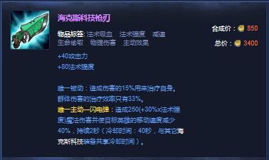 水果忍者迪斯科 