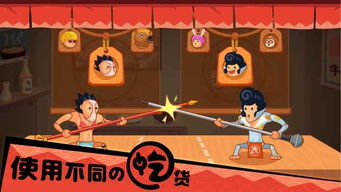 改变生活的选择安卓汉化 