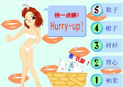 脱女生衣服小游戏,脱衣游戏背后