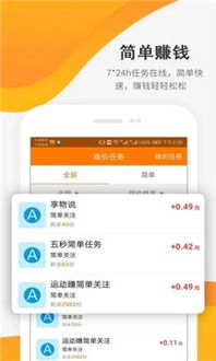 小桃的纠结安卓游戏 