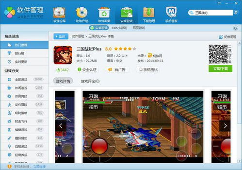学有优教app官方版正版 