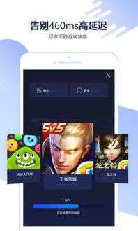 新不良人正版安卓手机游戏下载 
