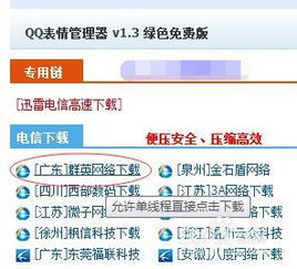 史上最解压游戏 