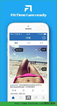 舞蹈校园故事圆梦舞蹈游戏完整版 