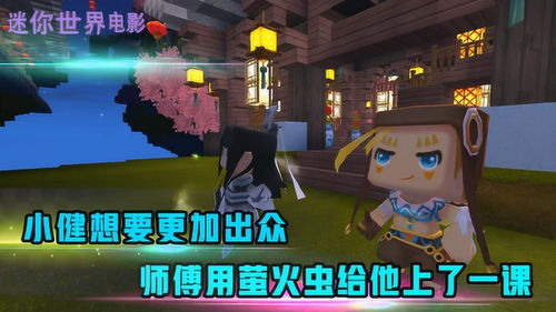 迷你高尔夫伙伴官网版 