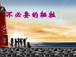 必要商城官网版 