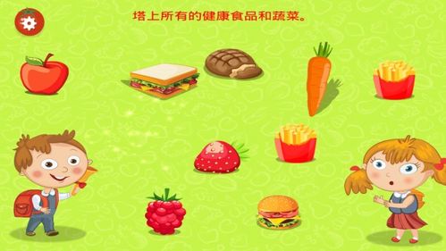 稀饭小说 