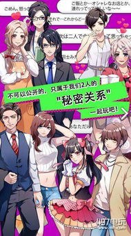 亲密关系情感 