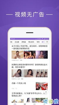橘子视频在线观看免费 