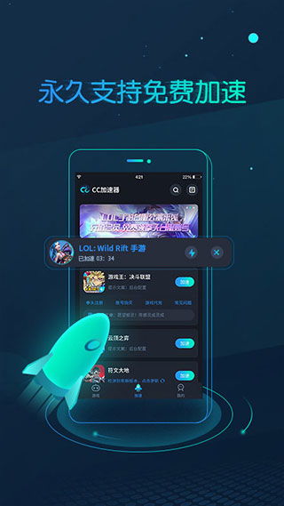 小说排行榜 